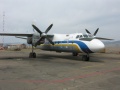 Аэропорт "Байкал" продлевает рабочий день в связи с важной миссией