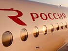 Новая авиакомпания для аэропорта «Байкал»