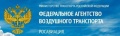  Жители республики могут улететь из Улан-Удэ в Москву за 6 200 рублей