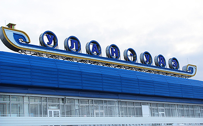 Табло аэропорта байкал улан удэ