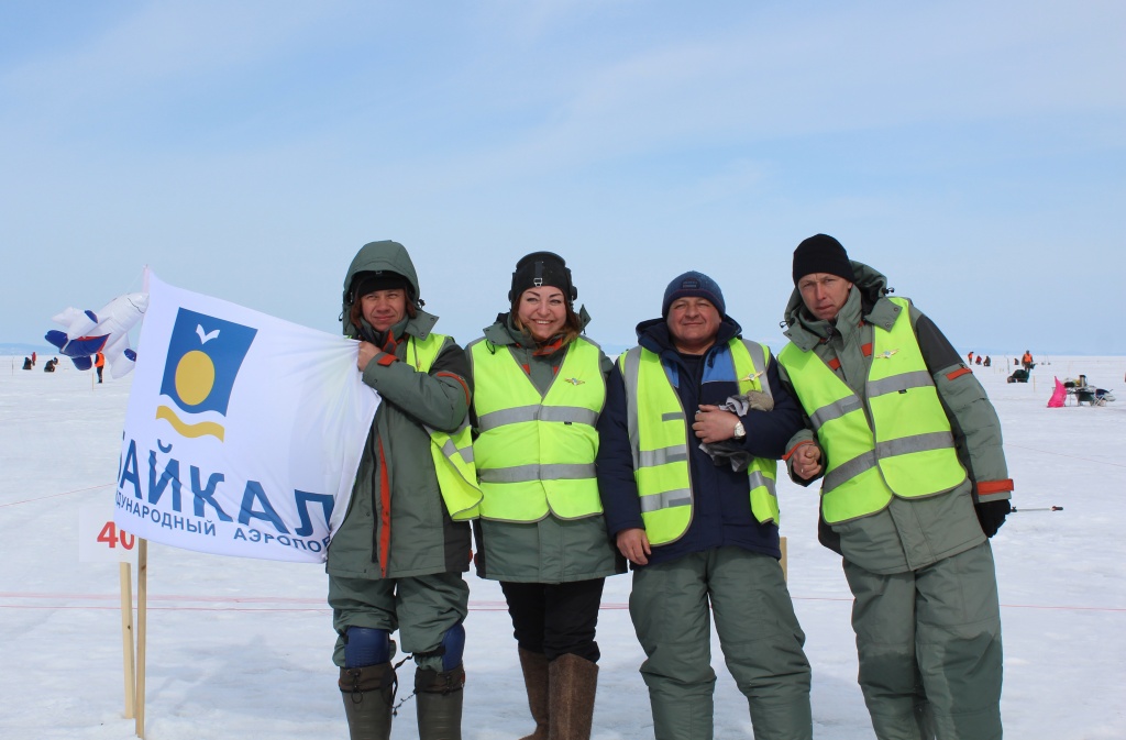 Baikal новости. Аэропорт Байкал.