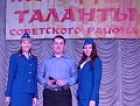 Сотрудники аэропорта «Байкал» приняли участие в фестивале посвященному 75-летию Советского района г.Улан-Удэ
